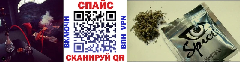 Бутират оксибутират  Ахтубинск 