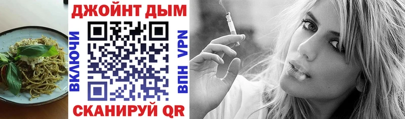 Еда ТГК конопля  Ахтубинск 