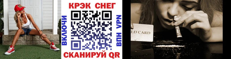 omg tor  Ахтубинск  Cocaine FishScale 