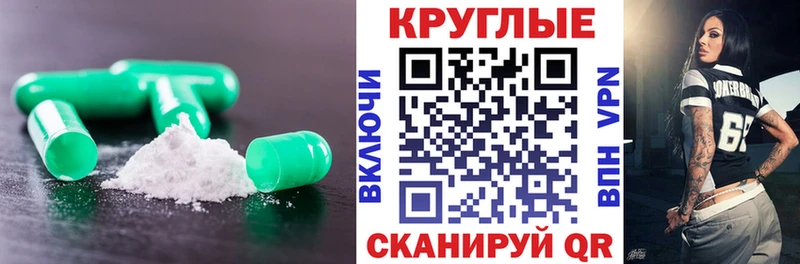 Экстази 280мг  сколько стоит  Ахтубинск 