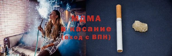 ECSTASY Арсеньев