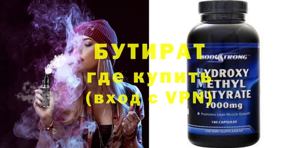 ECSTASY Арсеньев