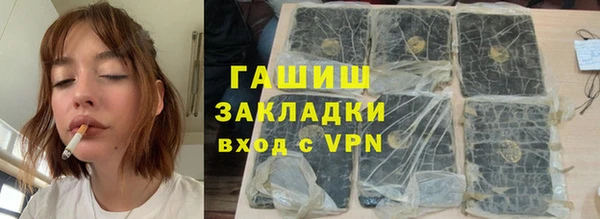 круглые Армянск