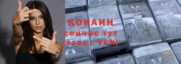 ECSTASY Арсеньев