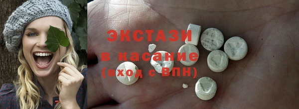 круглые Армянск