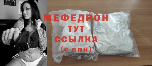 ECSTASY Арсеньев
