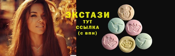 ECSTASY Арсеньев