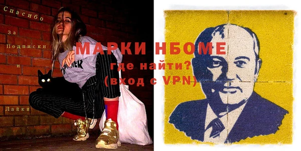 винт Аркадак