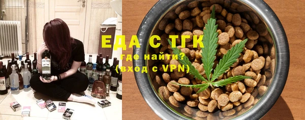 круглые Армянск