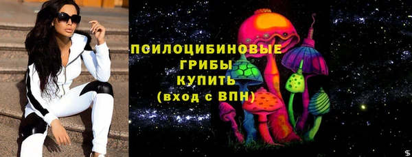 ECSTASY Арсеньев