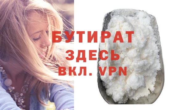 круглые Армянск