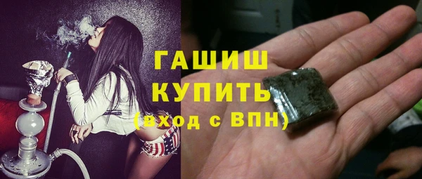 круглые Армянск