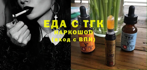 ECSTASY Арсеньев