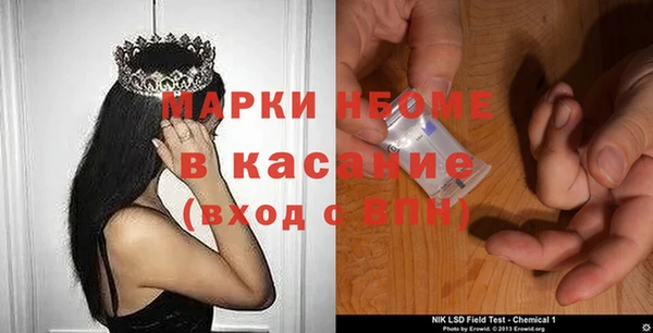 ECSTASY Арсеньев
