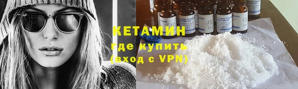 круглые Армянск