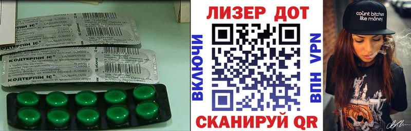 цены наркотик  Ахтубинск  Лсд 25 экстази ecstasy 