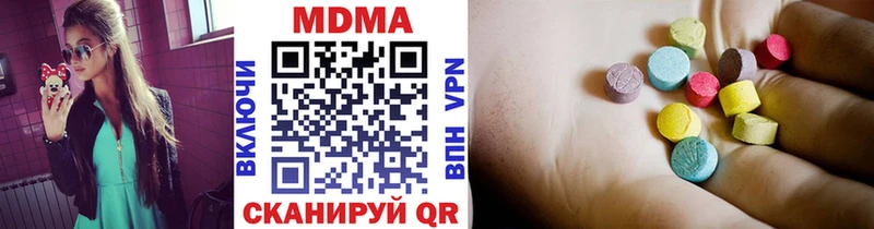 МДМА VHQ  Ахтубинск 
