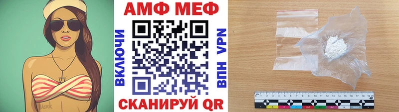 Метамфетамин витя Ахтубинск