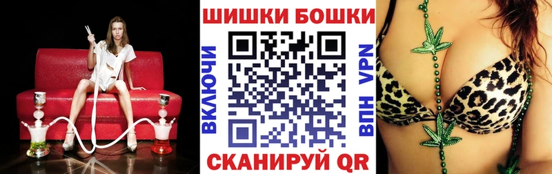Канабис AK-47  Ахтубинск 